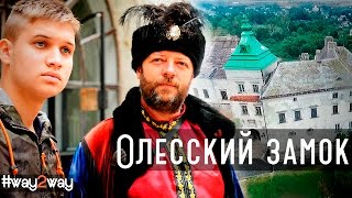 Смотреть видео Олесский замок
