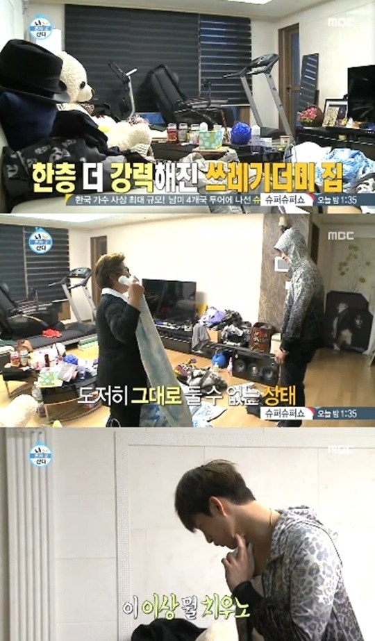 Гнев матери из Seo In Guk вспыхнул в эпизоде «Я живу один», когда она вошла в дом Seo In Guk