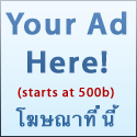 TeachingThailand быстро становится самой загруженной и самой большой в Таиланде работой по найму учителей английского языка благодаря тому, что мы предоставляем БЕСПЛАТНУЮ услугу, поддерживаемую нашими рекламодателями
