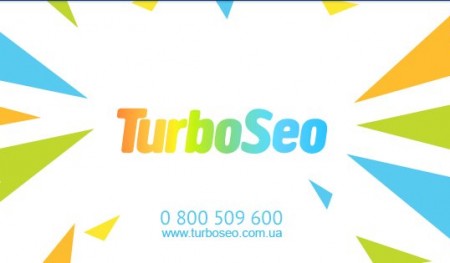 TurboSeo ընկերության լրացուցիչ ծառայությունների մատուցման շնորհիվ, օրինակ, համատեքստային գովազդը, ընկերության կայքի առաջխաղացումը շատ արագ կիրականացվի:  Այսպիսով, նույնիսկ կոնտեքստային գովազդի առաջին մեկնարկից հետո նոր ձեռնարկը կհայտնվի այս ձեռնարկության կայքում: