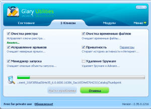 Glary Utilities - безкоштовний набір системних утиліт призначених для підвищення продуктивності комп'ютера шляхом видалення непотрібних файлів і ключів реєстру, видалення непотрібних програм і налаштування їх запуску